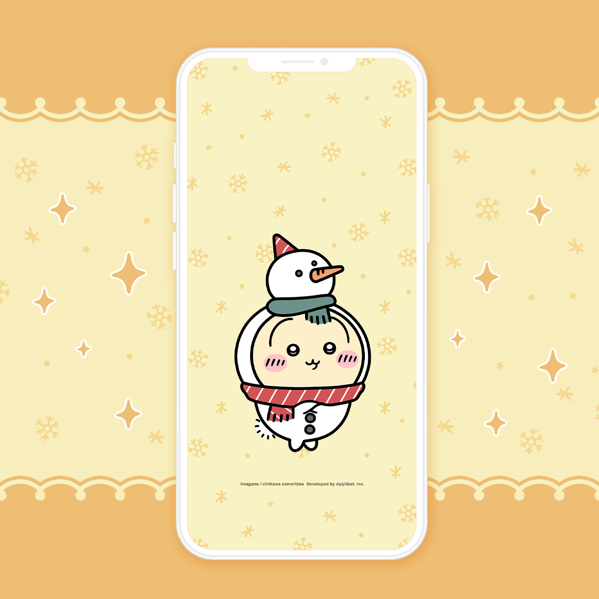 オリジナル壁紙　[クリスマス]うさぎ