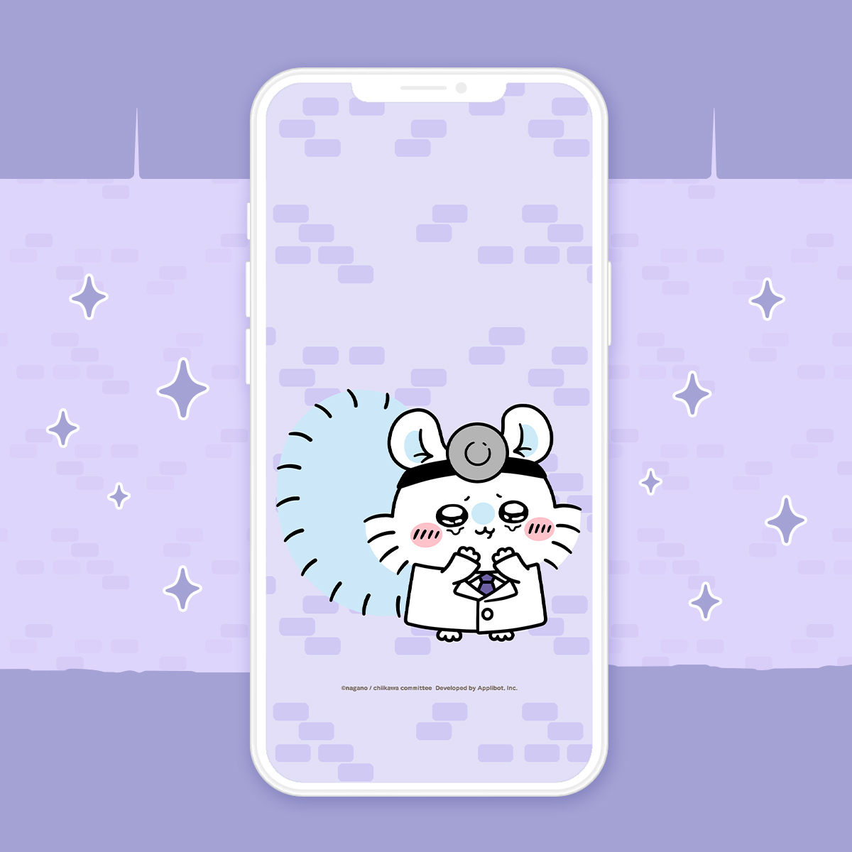 オリジナル壁紙　[お店屋さん]モモンガ