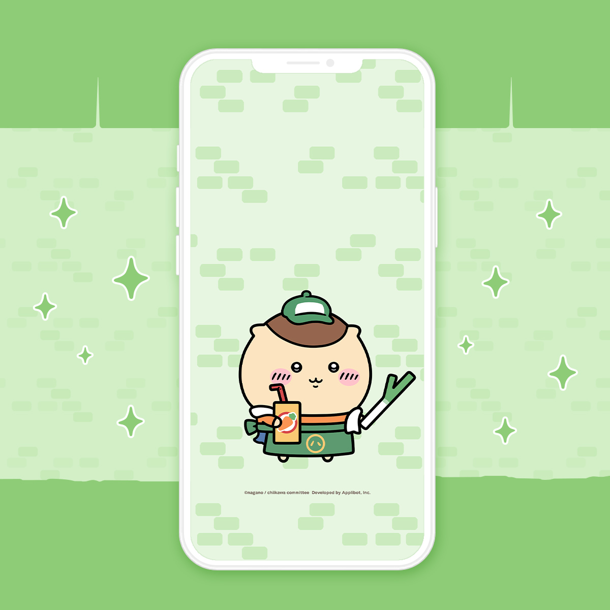 オリジナル壁紙　[お店屋さん]くりまんじゅう