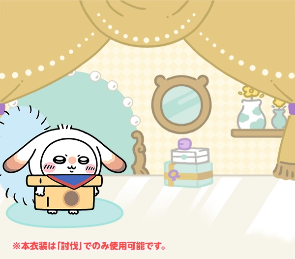 WEBストア | ちいかわぽけっと公式サイト