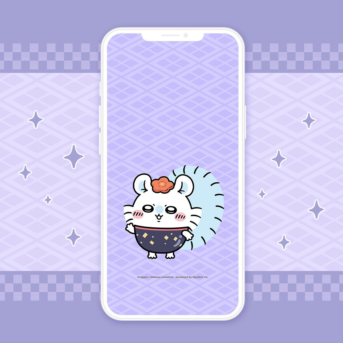 オリジナル壁紙　[新春]モモンガ