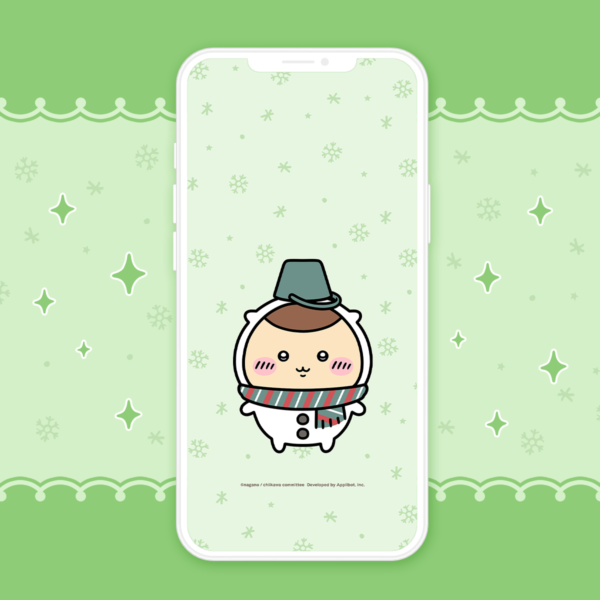 オリジナル壁紙　[クリスマス]くりまんじゅう