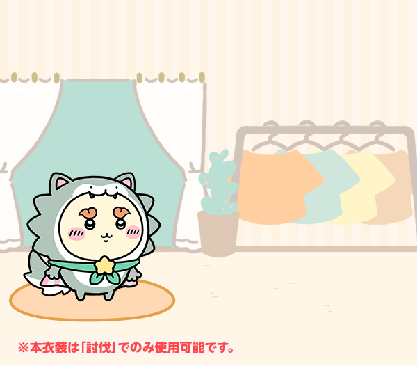 WEBストア | ちいかわぽけっと公式サイト
