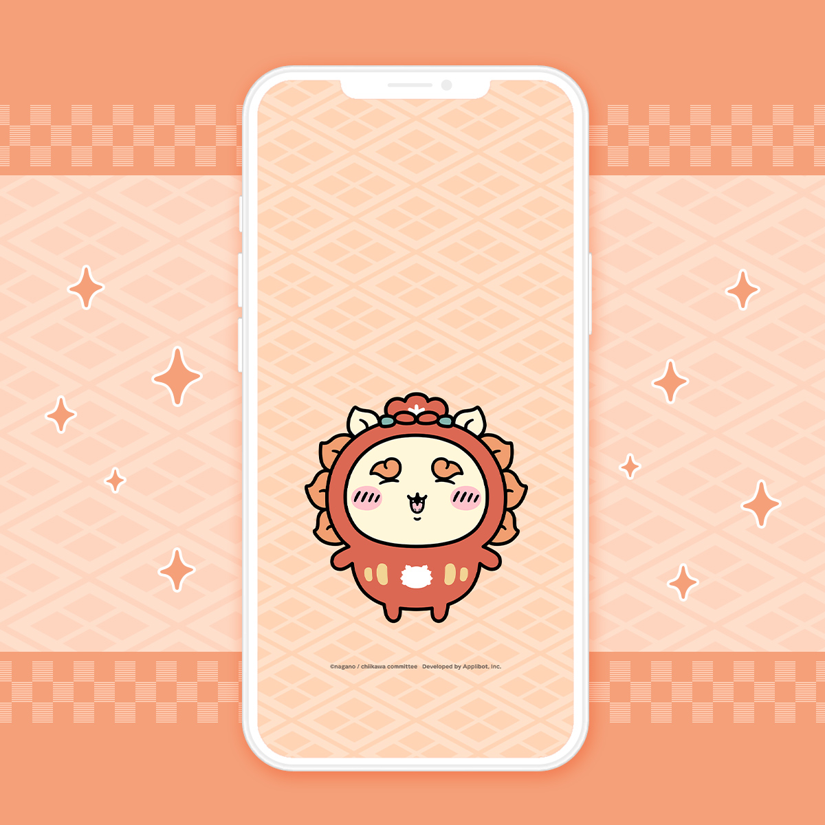 オリジナル壁紙　[新春]シーサー