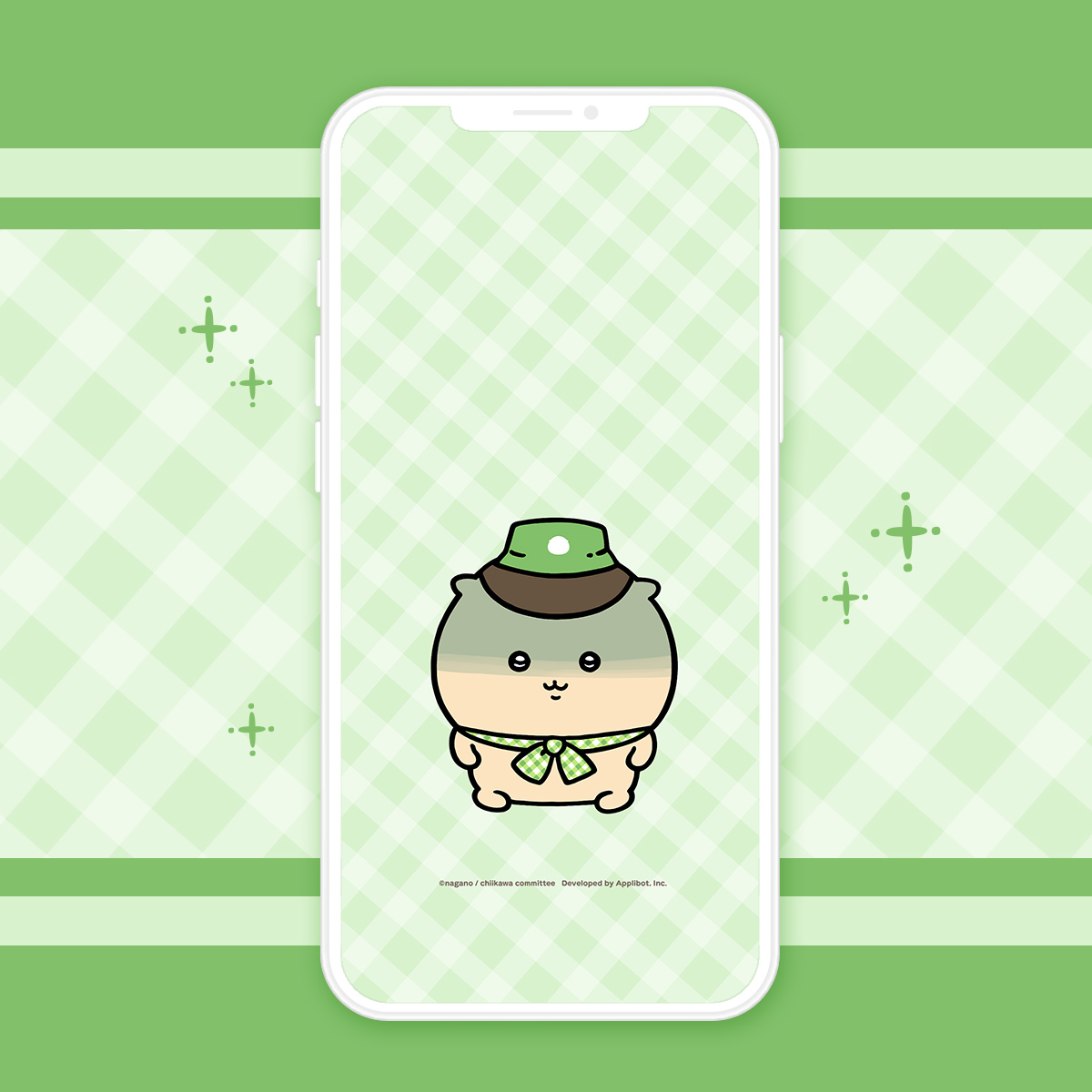 オリジナル壁紙　[ピクニック]くりまんじゅう