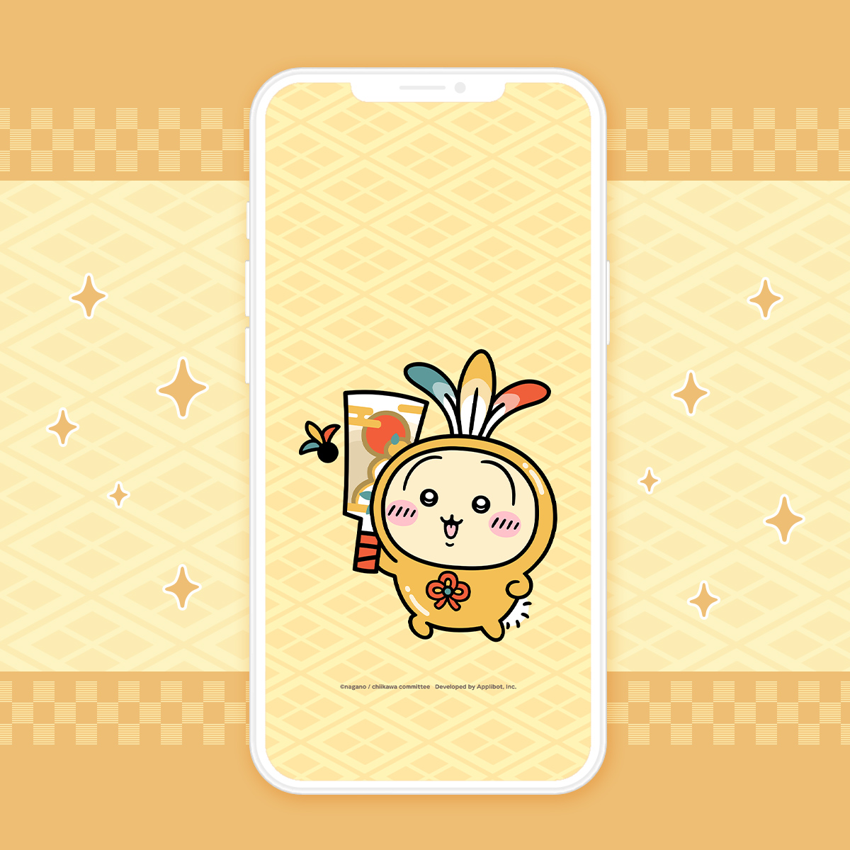 オリジナル壁紙　[新春]うさぎ