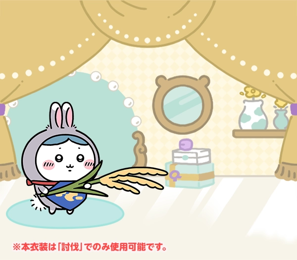ちいかわ60点超えセット バラ売り可 一点からでもオッケーです！ ちい