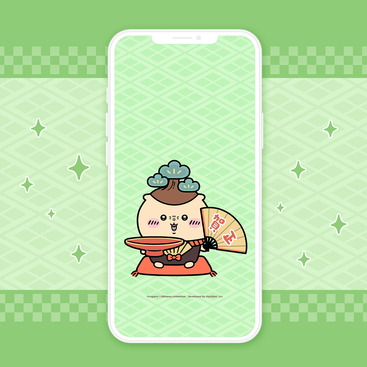 オリジナル壁紙　[新春]くりまんじゅう