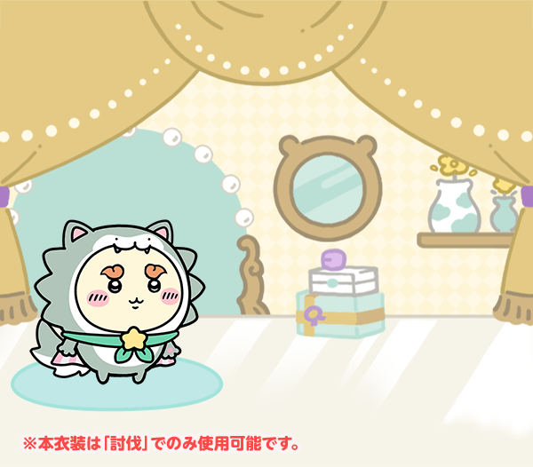 WEBストア | ちいかわぽけっと公式サイト
