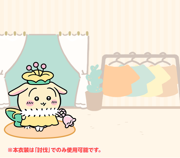 WEBストア | ちいかわぽけっと公式サイト