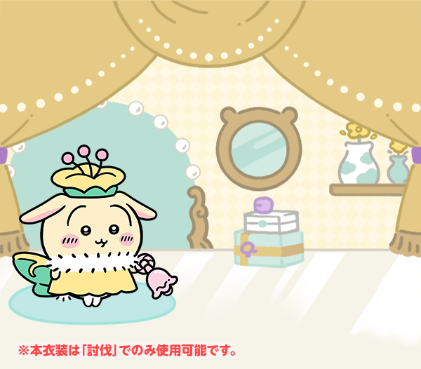 WEBストア | ちいかわぽけっと公式サイト
